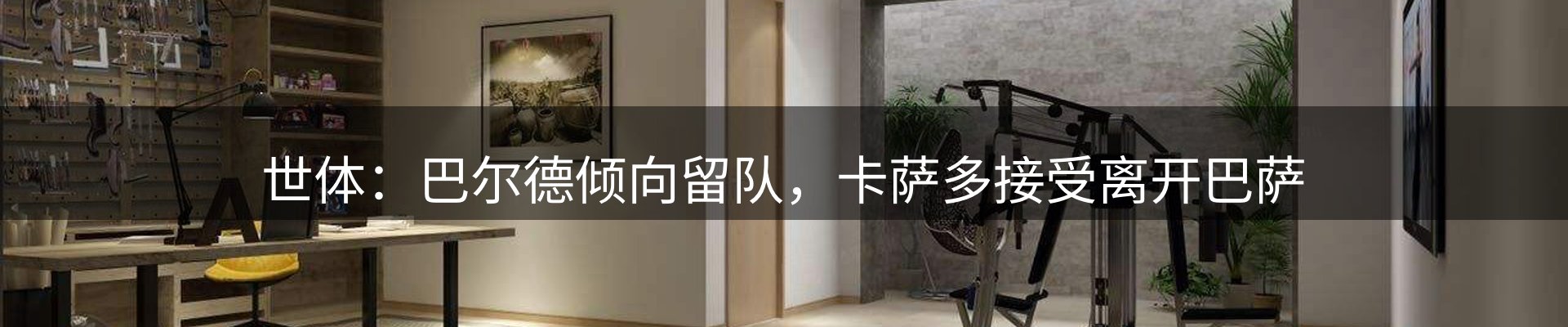 新闻前沿