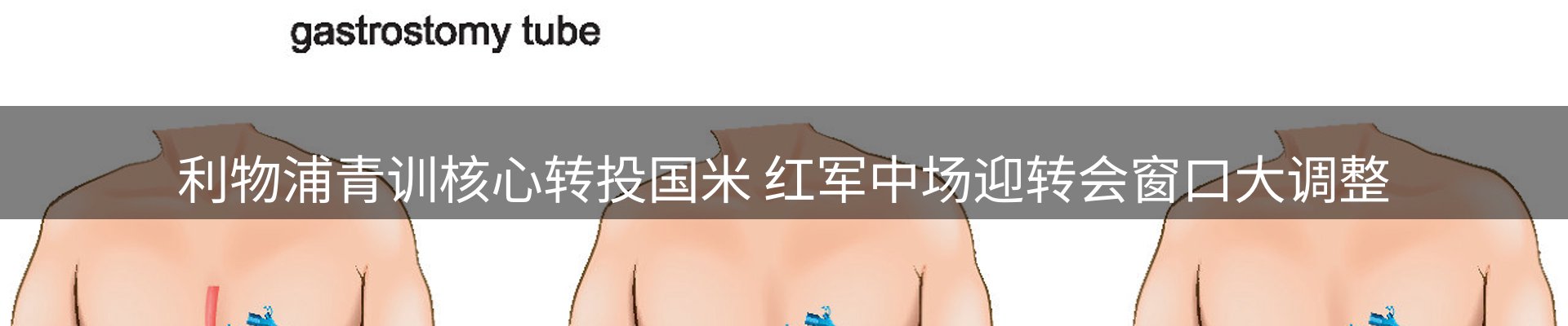 新闻前沿