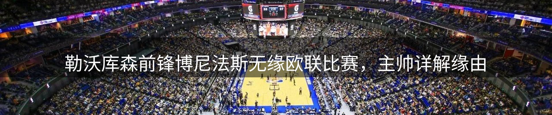 新闻前沿