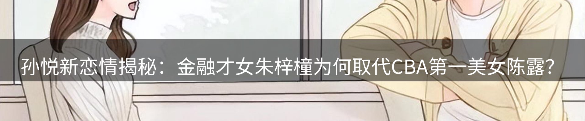 新闻前沿