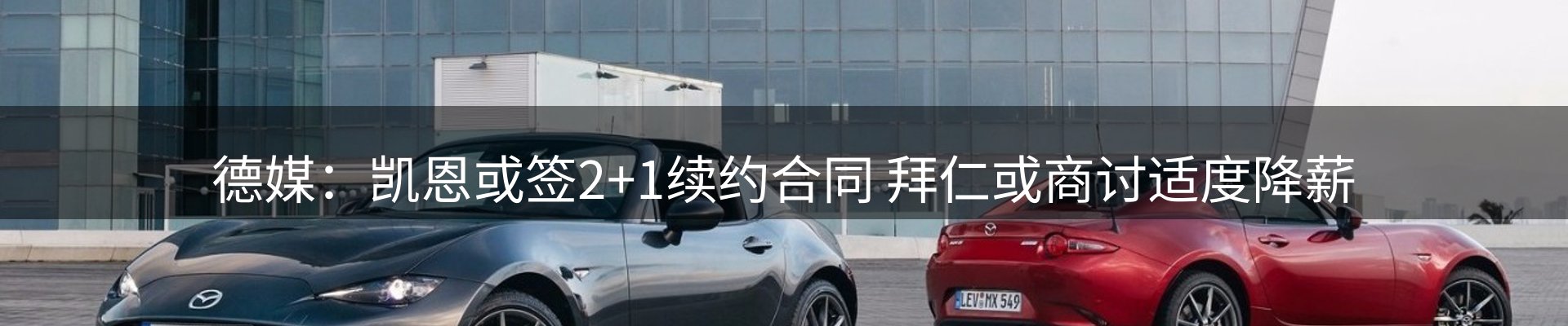 新闻前沿