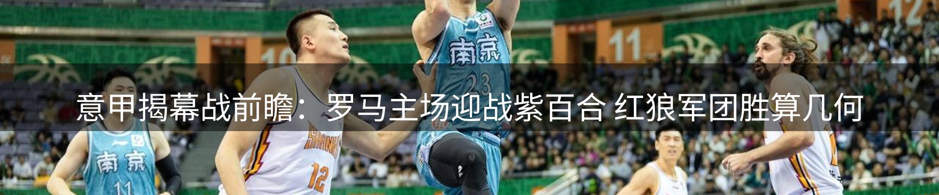 新闻前沿