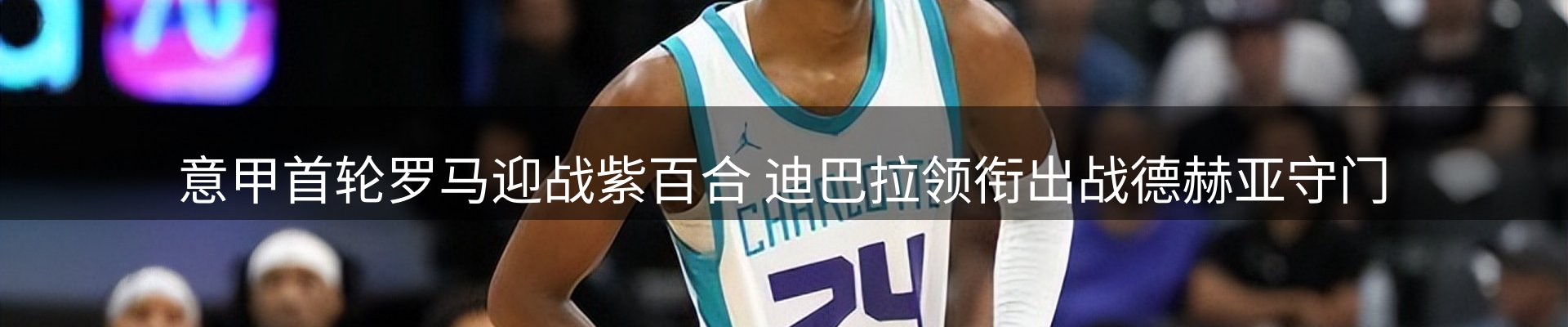 新闻前沿