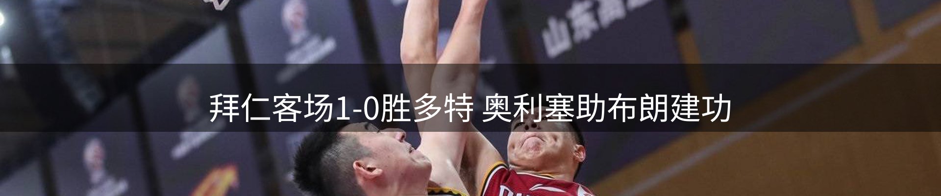 新闻前沿