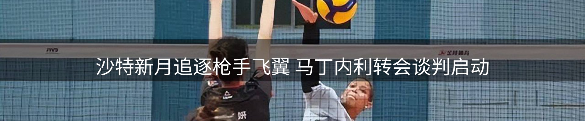 新闻前沿