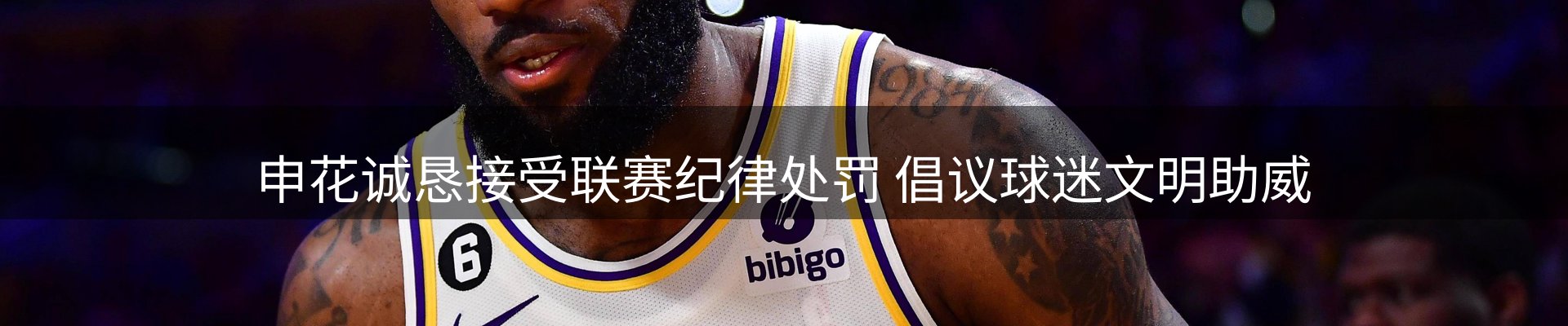 新闻前沿