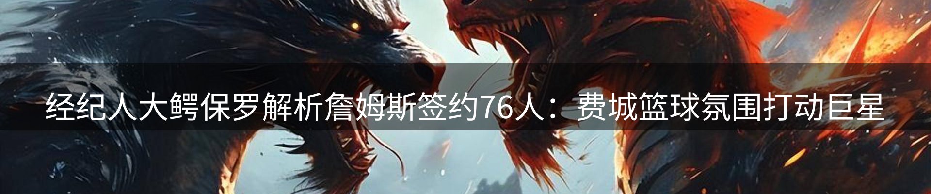 新闻前沿