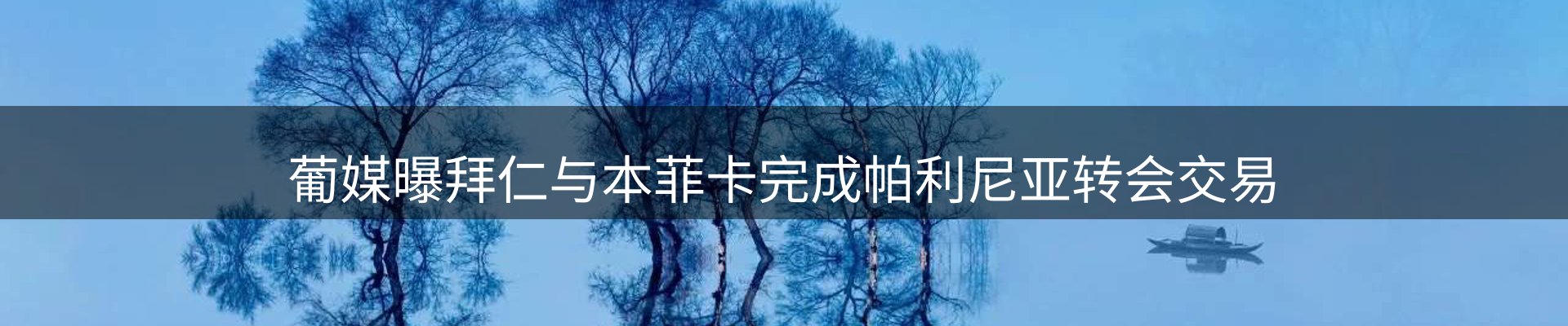 新闻前沿
