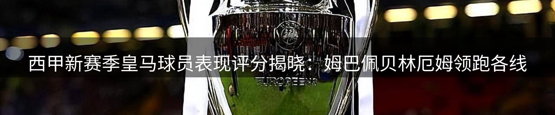 新闻前沿
