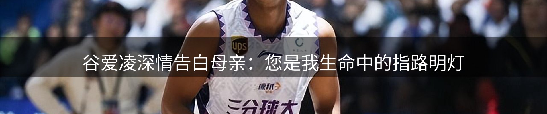 新闻前沿