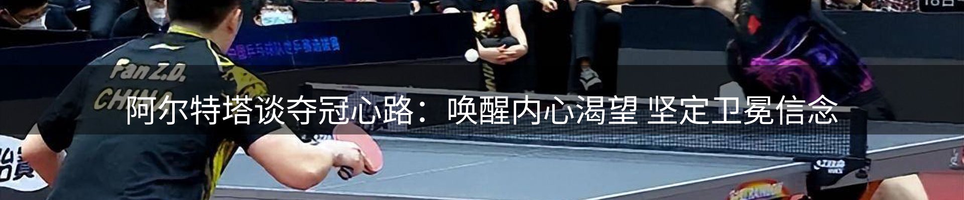 新闻前沿