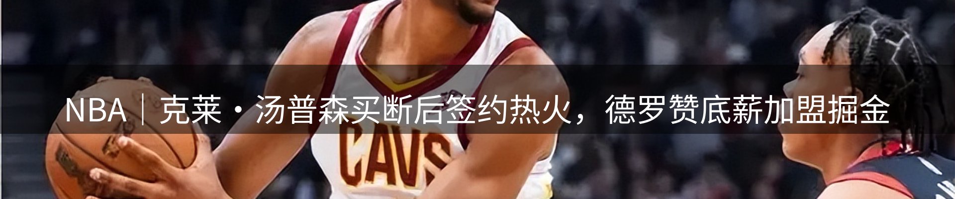新闻前沿